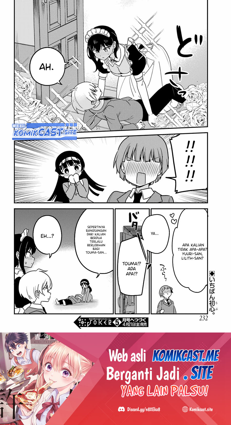 My Recently Hired Maid Is Suspicious (Serialization)